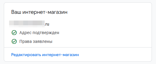 Что должно быть на сайте, чтобы попасть в топ Google