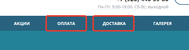 Что должно быть на сайте, чтобы попасть в топ Google