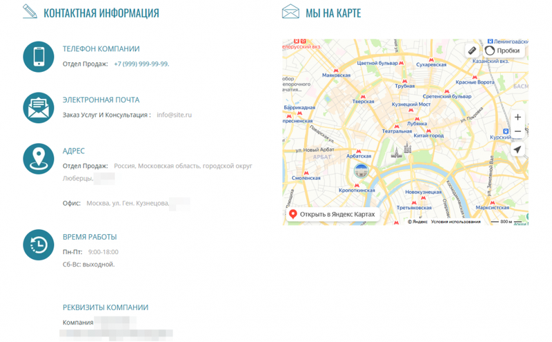 Что должно быть на сайте, чтобы попасть в топ Google