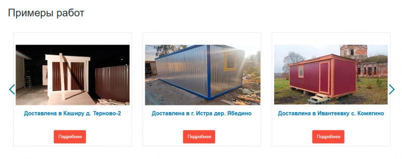 Что должно быть на сайте, чтобы попасть в топ Google