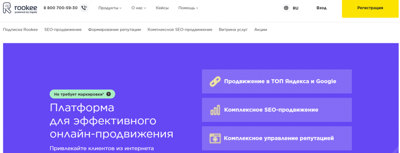 Топ бирж ссылок для поискового продвижения в 2025 году