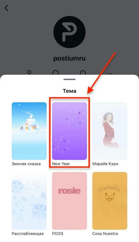 Instagram* представил новую функцию — итоги 2024 года для сторис