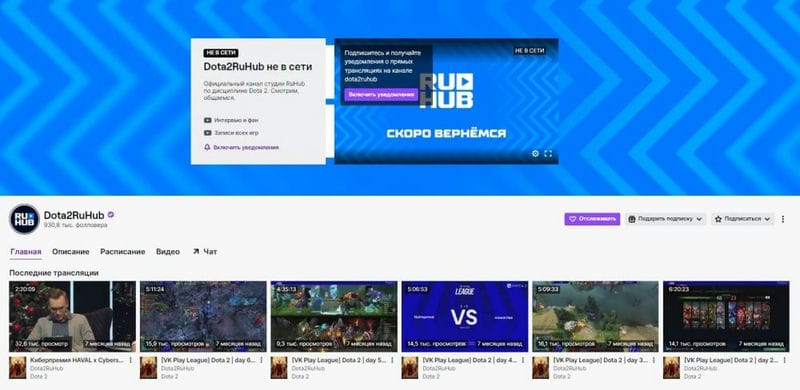 Как создать канал на Twitch: как добавить баллы и награды, ссылка на канал