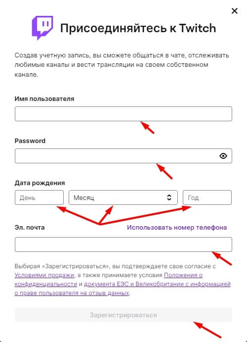 Как создать канал на Twitch: как добавить баллы и награды, ссылка на канал