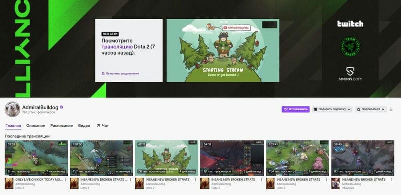 Как создать канал на Twitch: как добавить баллы и награды, ссылка на канал
