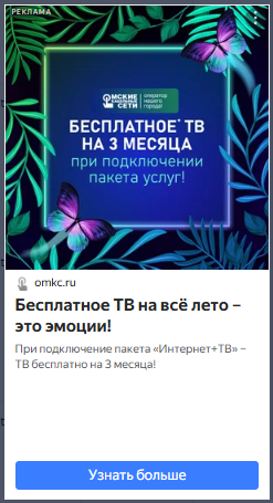 Как увеличить количество лидов и сократить их стоимость на 50%, используя контекстную рекламу