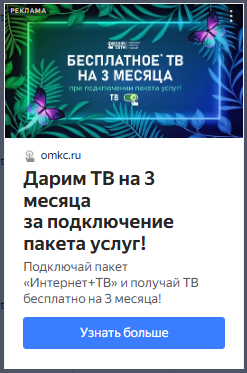 Как увеличить количество лидов и сократить их стоимость на 50%, используя контекстную рекламу