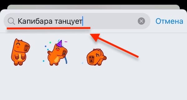 Коллажи в сторис и подписи над фото — Telegram выпустил обновление