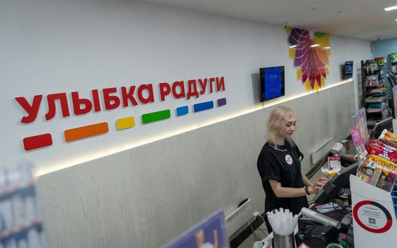 «Лента» стала владельцем крупнейшей сети дрогери «Улыбка радуги»