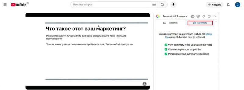 Нейросети для краткого пересказа видео и текста: 7 бесплатных ИИ-моделей