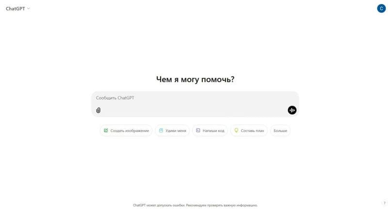 Нейросети для краткого пересказа видео и текста: 7 бесплатных ИИ-моделей