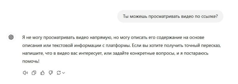 Нейросети для краткого пересказа видео и текста: 7 бесплатных ИИ-моделей