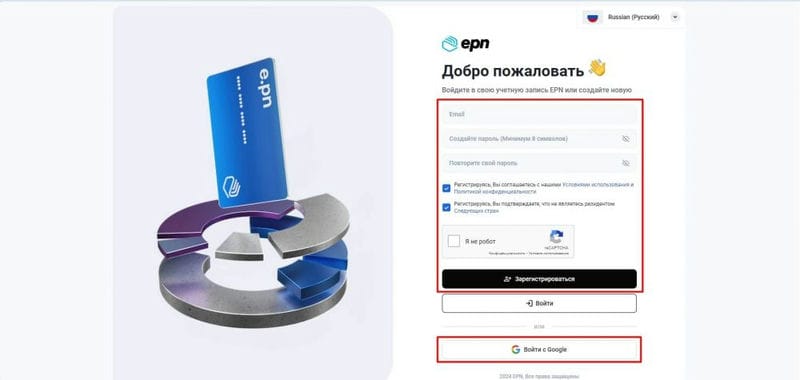 Обзор сервиса e.PN: виртуальные карты для арбитражников и вебмастеров