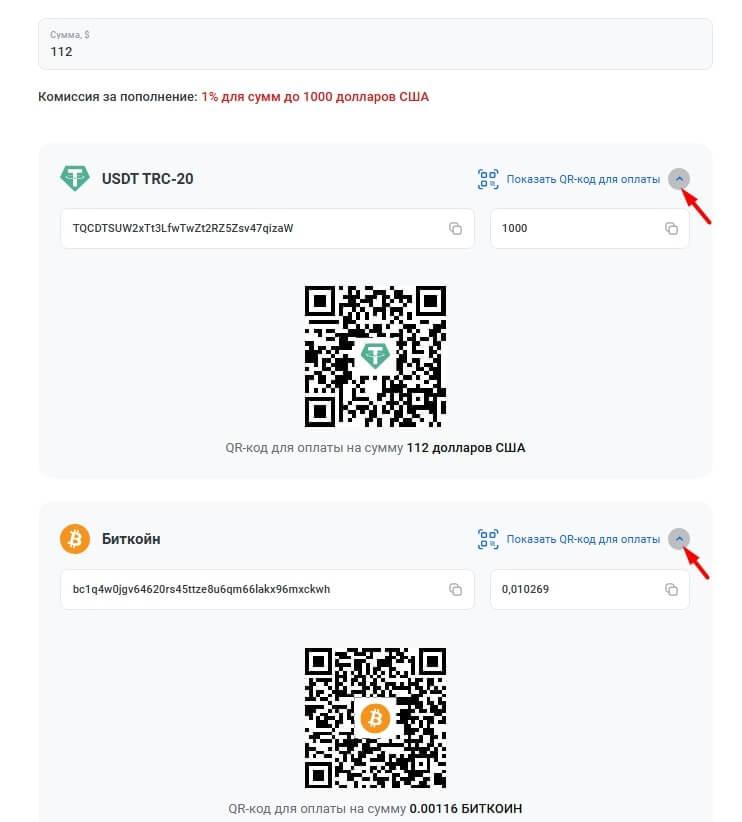 Обзор сервиса e.PN: виртуальные карты для арбитражников и вебмастеров