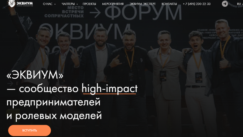 Продвижение сайта на Tilda: плюсы, минусы, кейсы и антикейсы