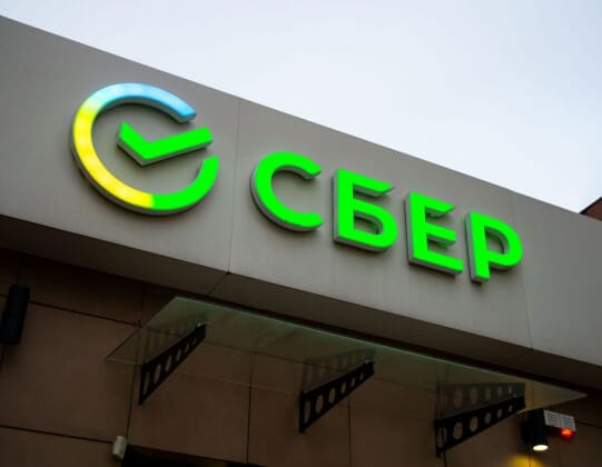 «Сбер» создаст центр разработки лекарственных препаратов с помощью ИИ