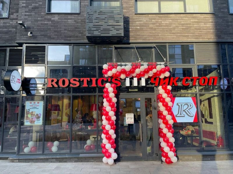 Сеть Rostic’s протестирует новый формат ресторанов под суббрендом «Чик Стоп»