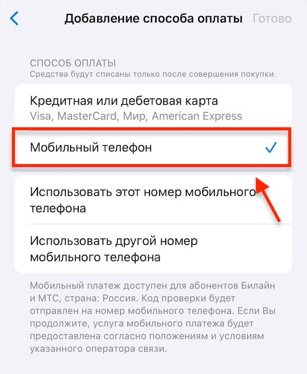 Telegram Premium: как подключить и оплатить, что даёт, сколько стоит