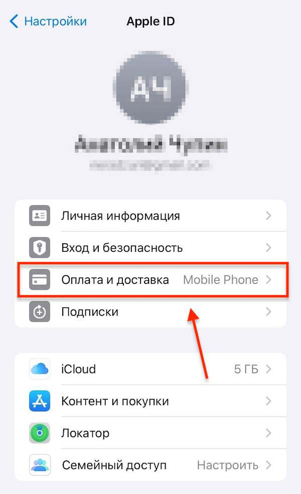 Telegram Premium: как подключить и оплатить, что даёт, сколько стоит