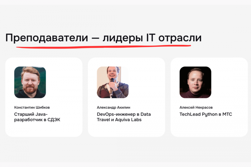 Значение EEAT факторов при SEO-продвижении онлайн-школ