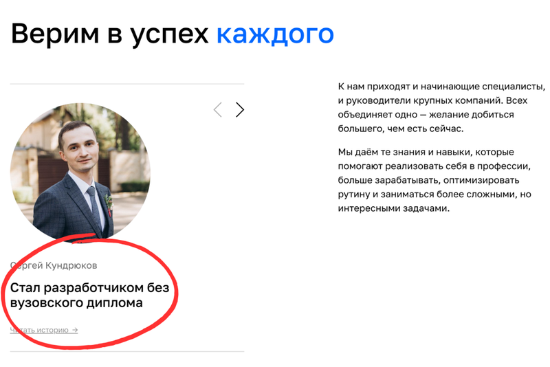 Значение EEAT факторов при SEO-продвижении онлайн-школ