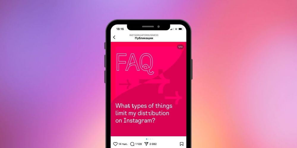 Как увеличить охват постов в Instagram* — соцсеть делится советами