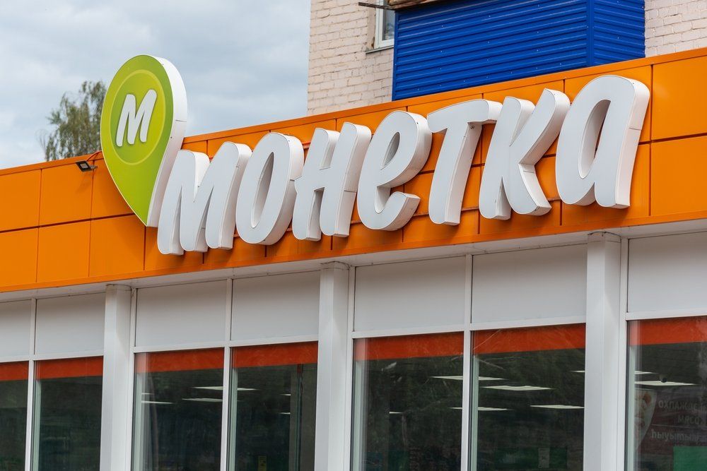 «Монетка» открыла первый магазин в Казани
