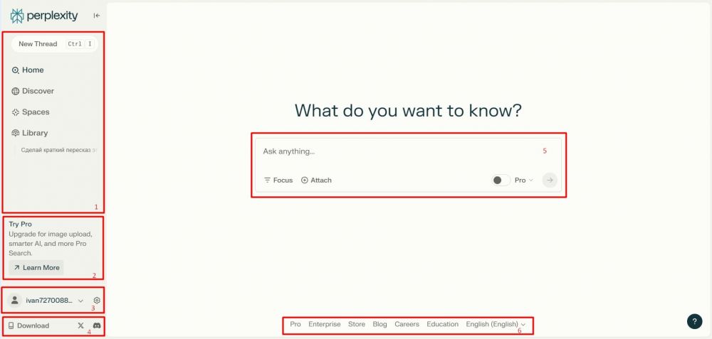 Нейросеть Perplexity AI: как пользоваться на русском языке, как скачать