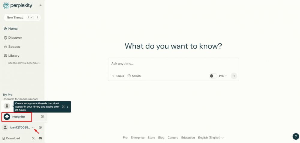 Нейросеть Perplexity AI: как пользоваться на русском языке, как скачать