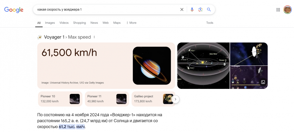 Основные тренды SEO в 2025 году