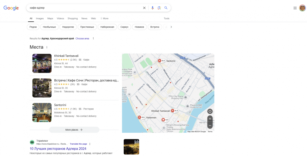 Основные тренды SEO в 2025 году