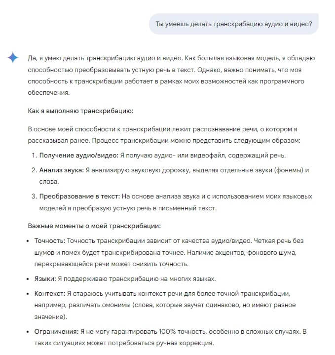 ТОП-6 чат-ботов на базе ИИ — какой выбрать?