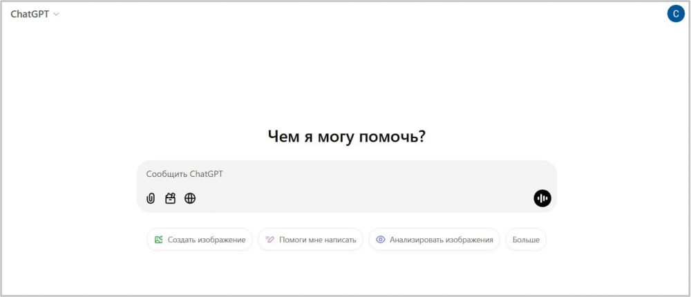 ТОП-6 чат-ботов на базе ИИ — какой выбрать?
