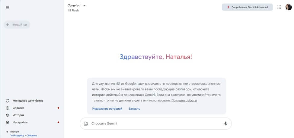 ТОП-6 чат-ботов на базе ИИ — какой выбрать?
