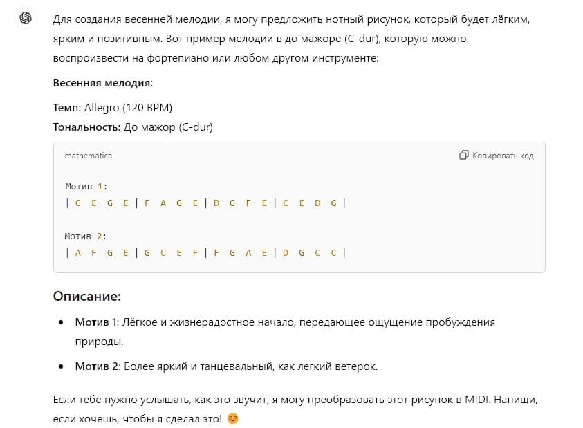 ТОП-6 чат-ботов на базе ИИ — какой выбрать?
