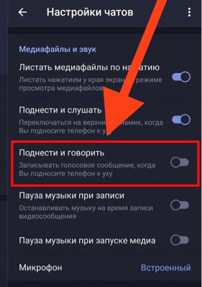 12 фишек Телеграм, про которые вы не знали