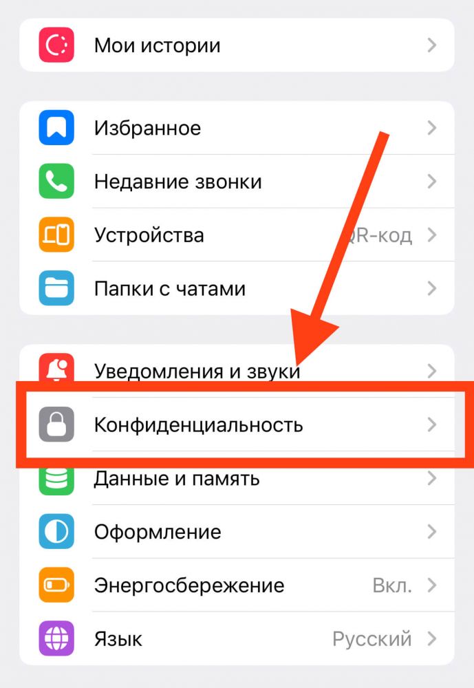 12 фишек Телеграм, про которые вы не знали