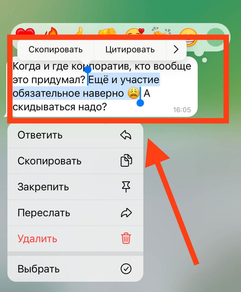 12 фишек Телеграм, про которые вы не знали