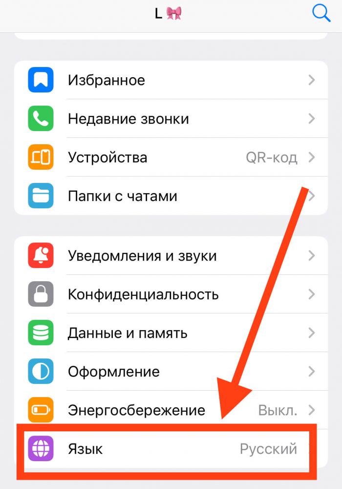 12 фишек Телеграм, про которые вы не знали