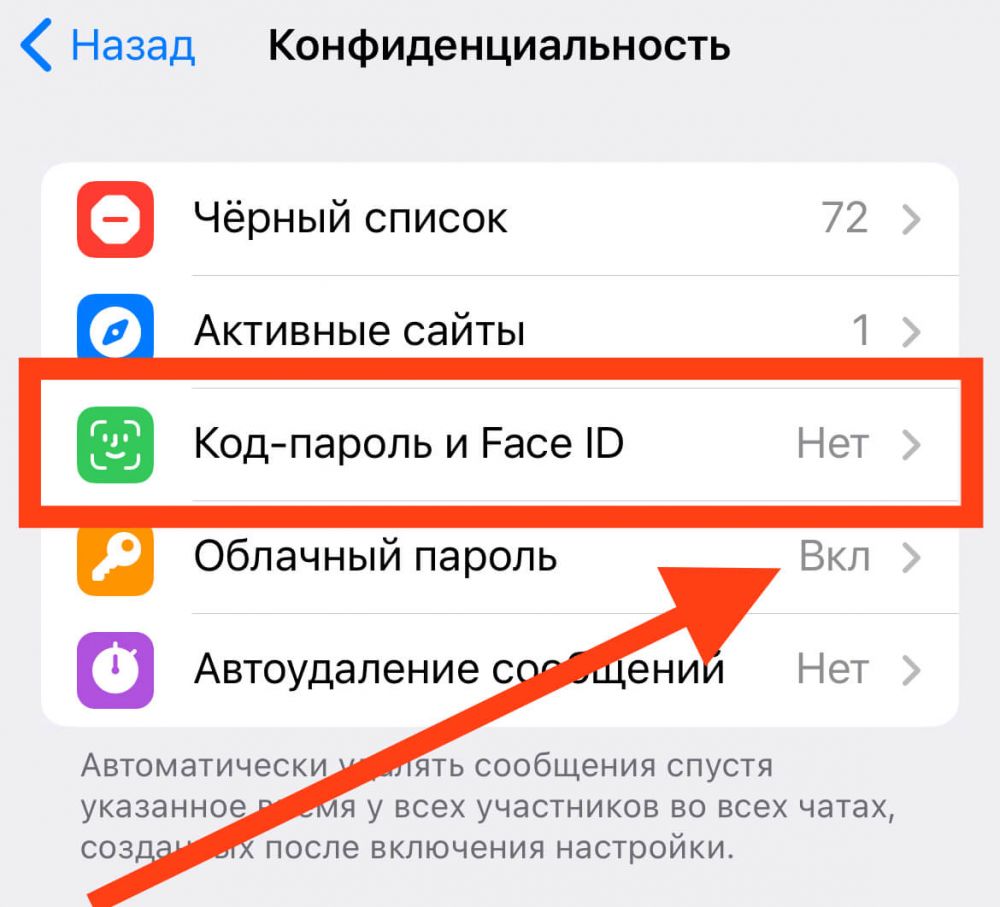 12 фишек Телеграм, про которые вы не знали