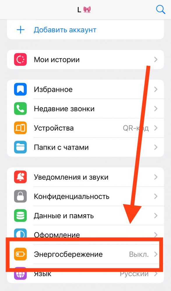 12 фишек Телеграм, про которые вы не знали