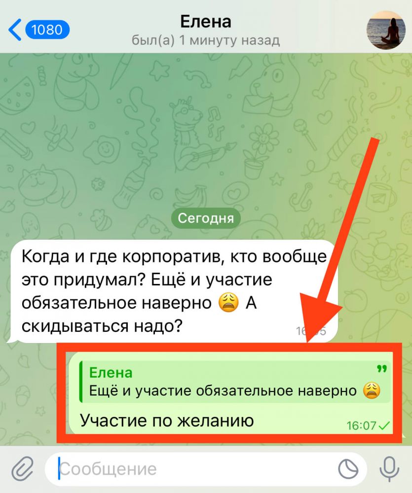 12 фишек Телеграм, про которые вы не знали