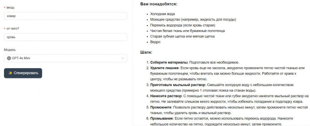 ИИ-ассистенты: настройте нейросеть под свои задачи