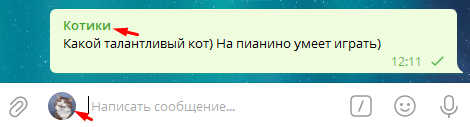 Как набрать подписчиков в Телеграм-канал: с нуля до миллиона