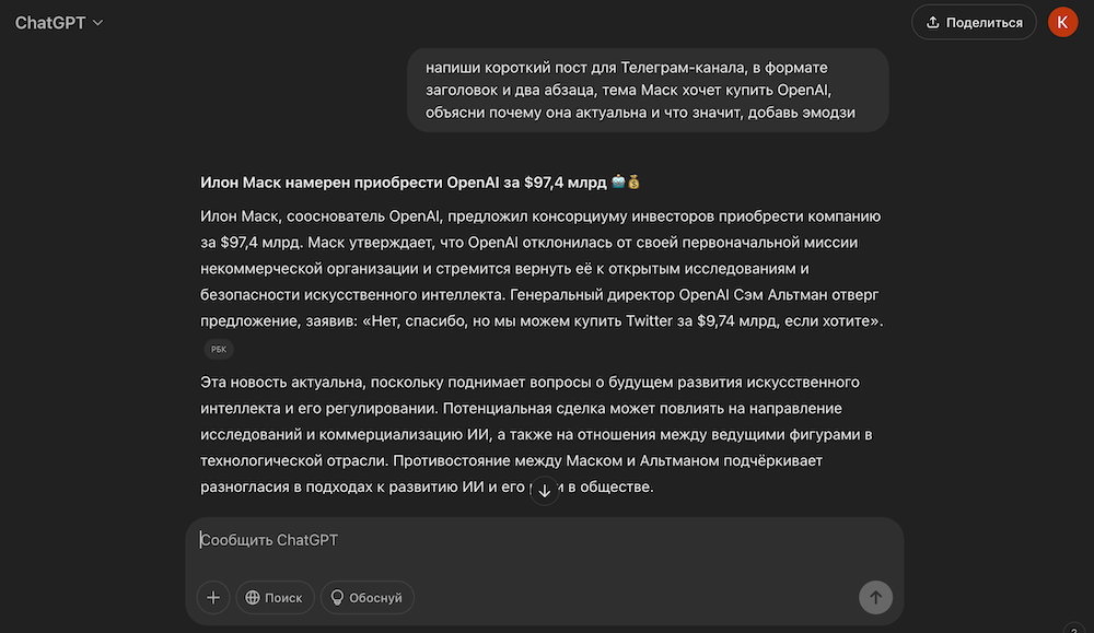 Как набрать подписчиков в Телеграм-канал: с нуля до миллиона