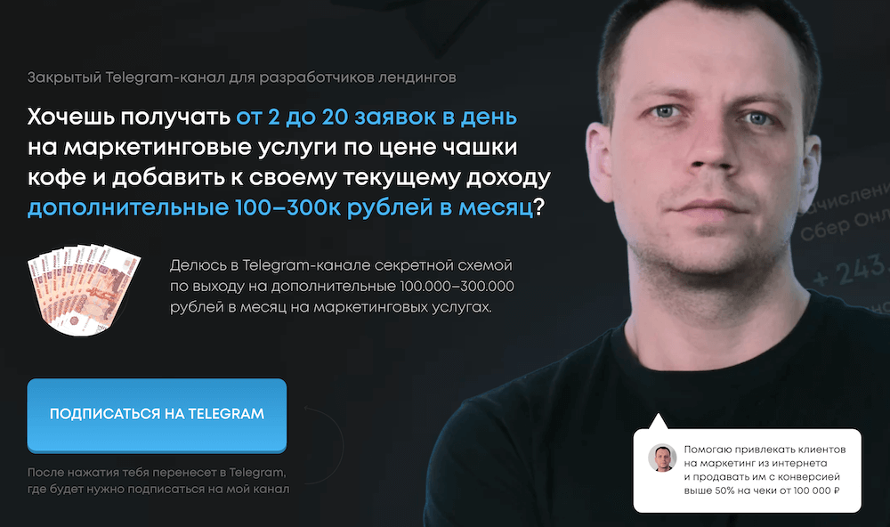 Как набрать подписчиков в Телеграм-канал: с нуля до миллиона
