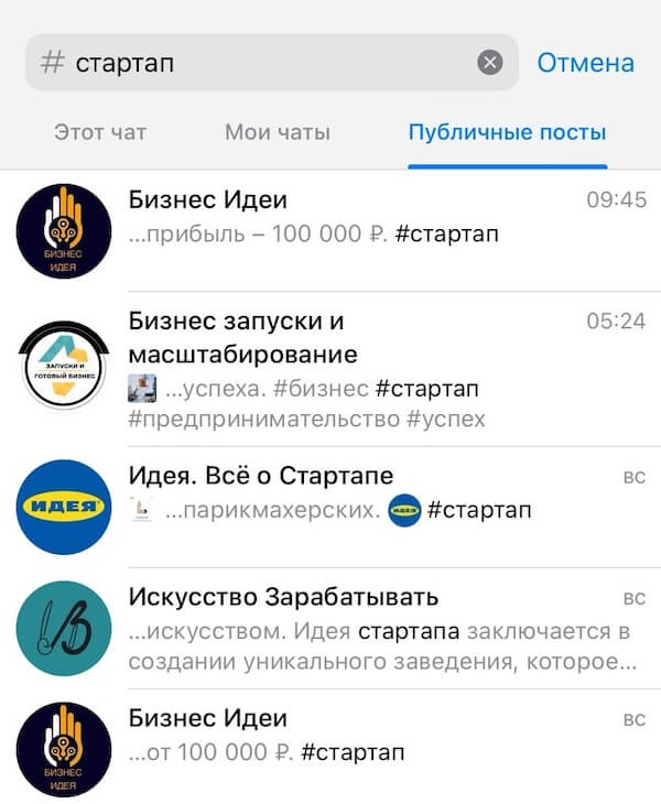 Как набрать подписчиков в Телеграм-канал: с нуля до миллиона