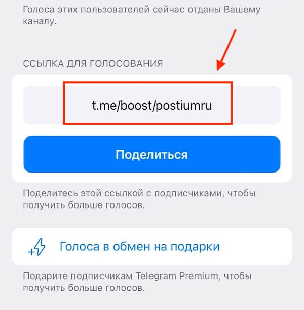 Как набрать подписчиков в Телеграм-канал: с нуля до миллиона