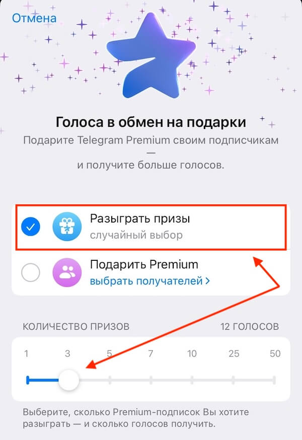 Как набрать подписчиков в Телеграм-канал: с нуля до миллиона