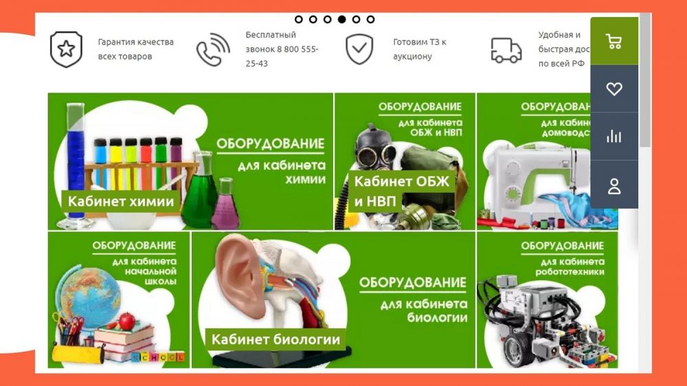 Как увеличить органический трафик на сайт для узкого b2b-сегмента за полгода